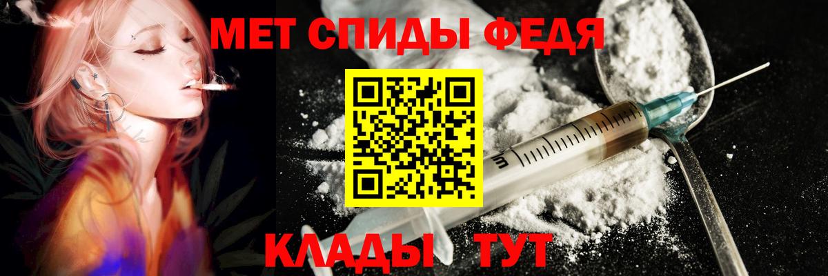 АМФ  Вход с VPN  АМФ  Подольск  Amphetamine Розовый 