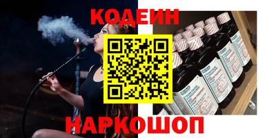 марихуана Северобайкальск
