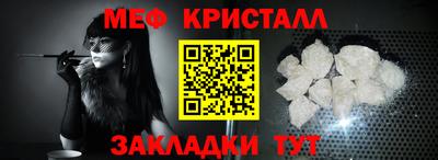 MESCALINE Севастополь