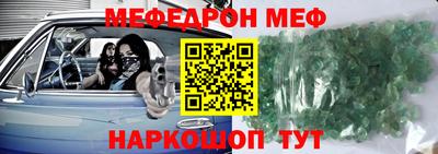 марихуана Северобайкальск