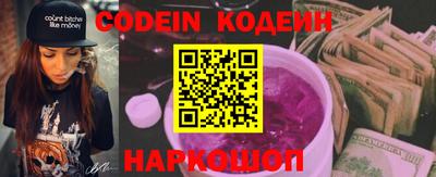 MESCALINE Севастополь