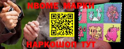 MESCALINE Севастополь