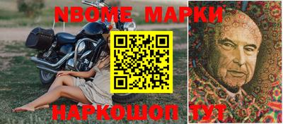 MESCALINE Севастополь