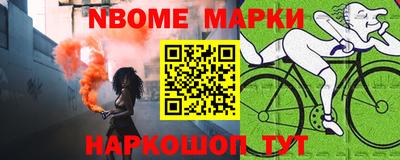 марихуана Северобайкальск