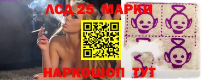 марихуана Северобайкальск