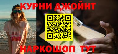 MESCALINE Севастополь
