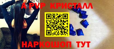 MESCALINE Севастополь