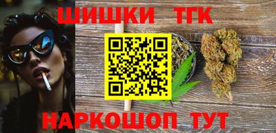 марихуана Северобайкальск