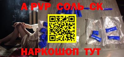 марихуана Северобайкальск