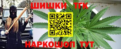 MESCALINE Севастополь