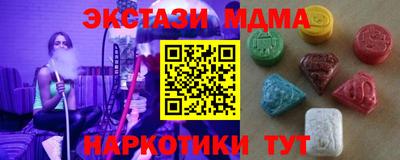 MESCALINE Севастополь