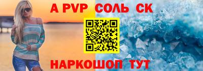 MESCALINE Севастополь