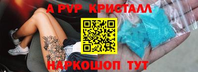 амфетамин Свободный