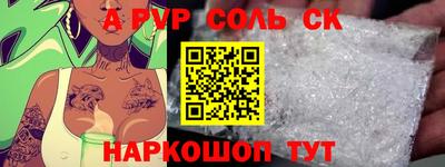 амфетамин Свободный