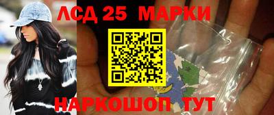 марихуана Северобайкальск