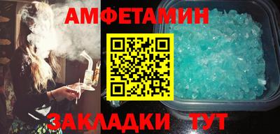 марихуана Северобайкальск