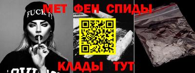 амфетамин Свободный