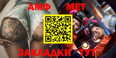 амфетамин Свободный