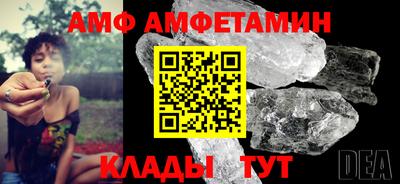 марихуана Северобайкальск