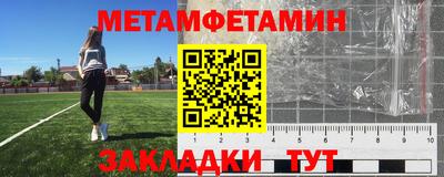 MESCALINE Севастополь