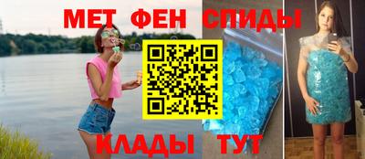 марихуана Северобайкальск