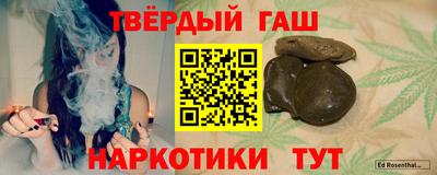 марихуана Северобайкальск