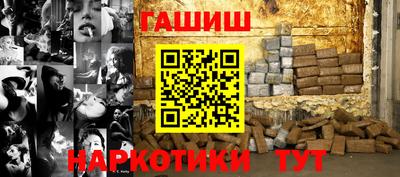 марихуана Северобайкальск