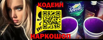 MESCALINE Севастополь