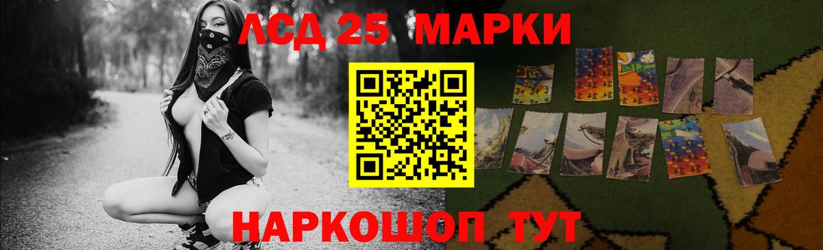 Лсд 25 экстази кислота Подольск