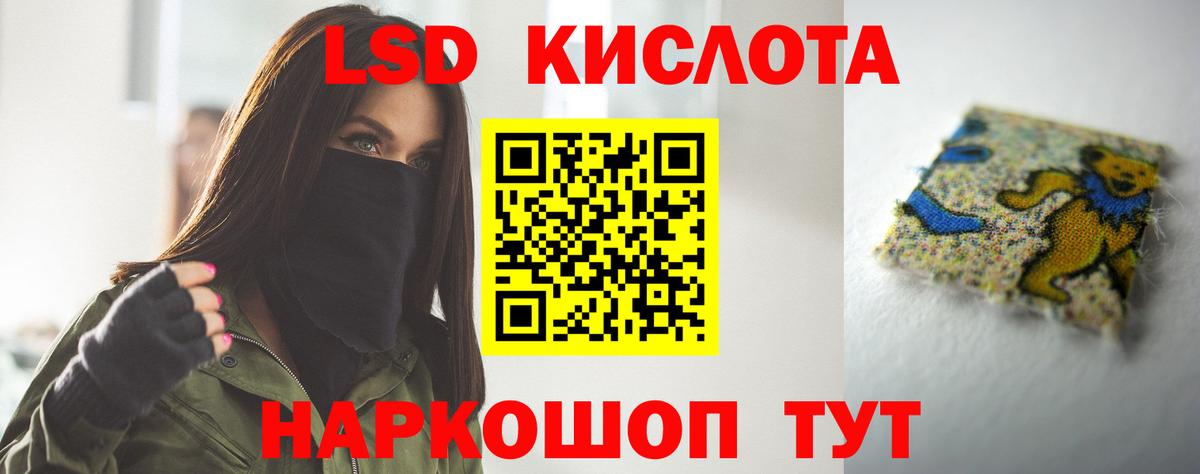 Подольск  ЛСД экстази ecstasy  Вход с VPN  LSD-25 экстази ecstasy 