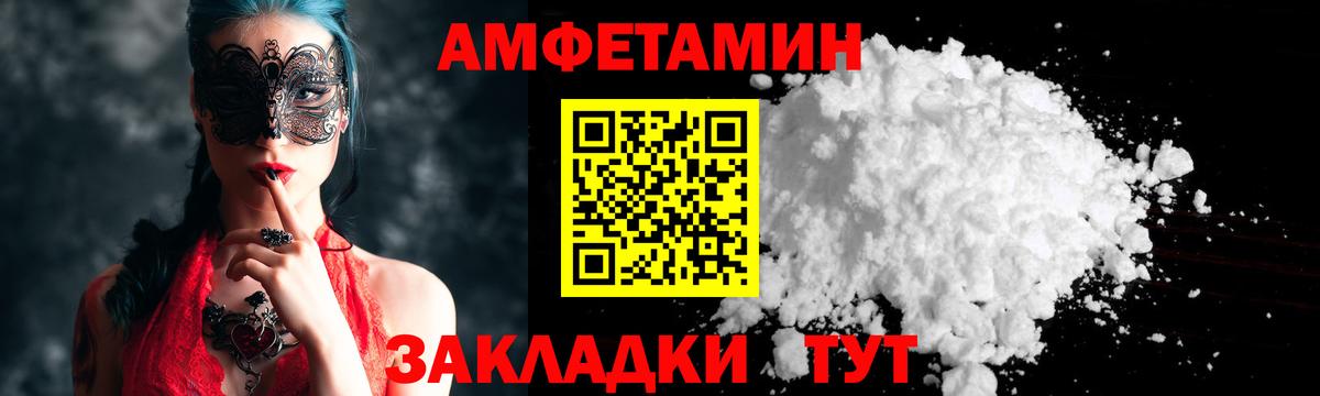 Первитин винт  Вход с VPN  Подольск 