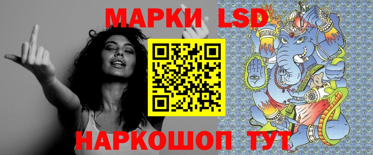 Марки NBOMe 1,8мг  Наркотические марки  Подольск  Вход с VPN 