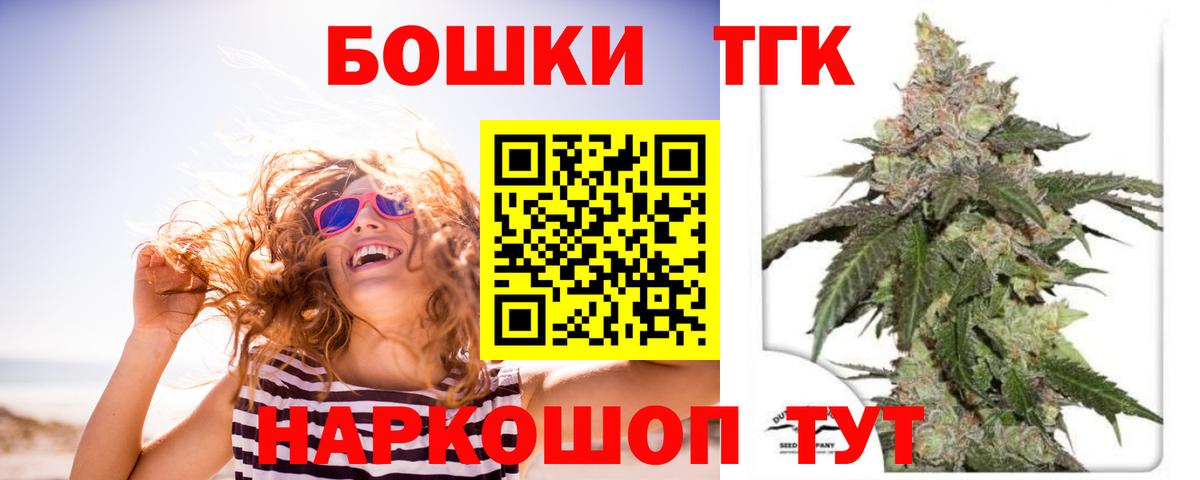 Шишки марихуана марихуана  Шишки марихуана тримм  Шишки марихуана Ganja  Подольск  Канабис тримм  Вход с VPN 